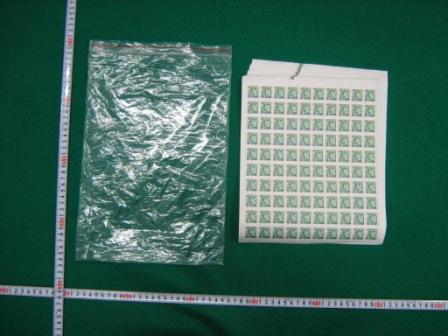 100万円相当分の偽造収入印紙