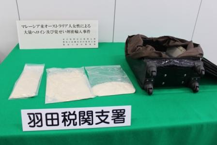 大量のヘロインと覚せい剤