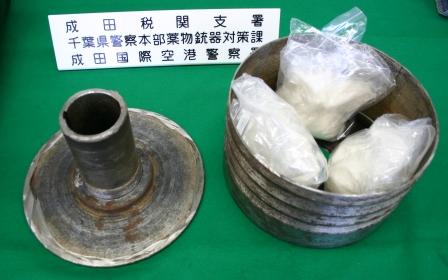 覚せい剤が隠されていた状況