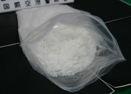 隠されていた覚せい剤