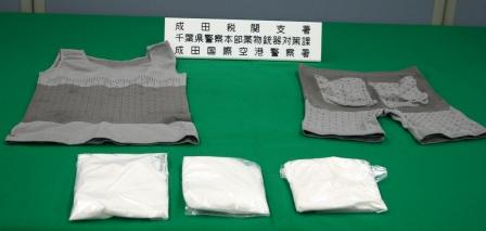 覚せい剤と隠匿具