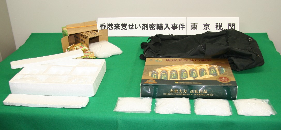 �H�c��`�Ŋo�����ܖ��A��������E��