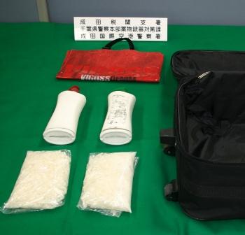 トルコ共和国来大量覚せい剤密輸入事犯を摘発