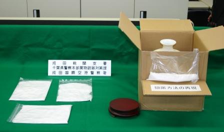 �_���{�[�����̎l���ʂɉB�����ꂽ�o������