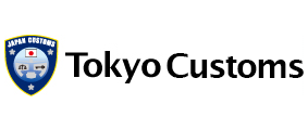 Tokyo Customs