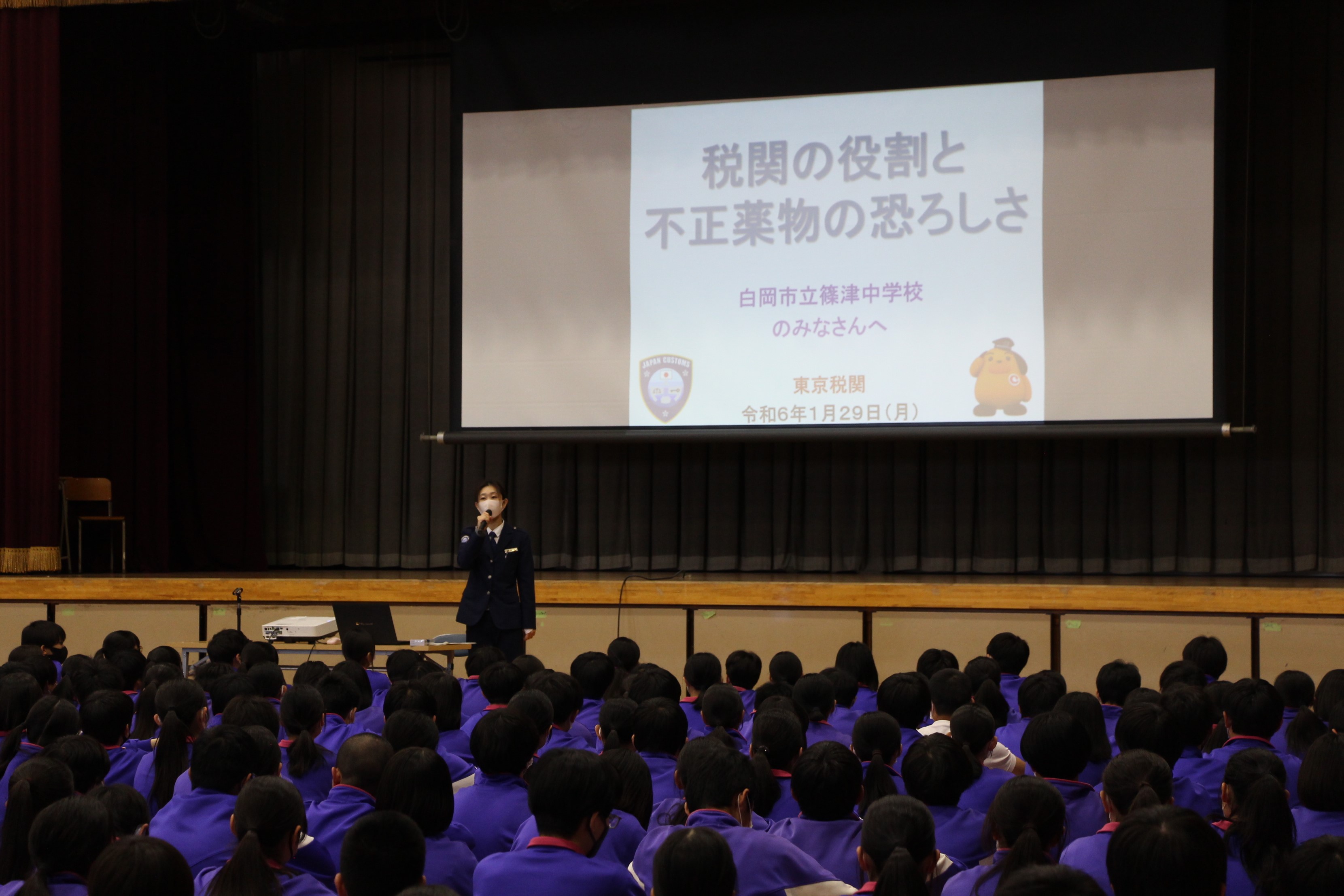 東京税関なう！（令和6年） : 東京税関 Tokyo Customs
