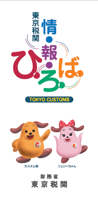 johohiroba.png