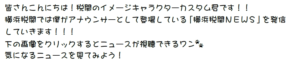 F񂱂ɂ́IŊւ̃C[WLN^[JX^NłIlŊւł͖lAiET[ƂēoꂵĂulŊNEWSv𔭐MĂ܂Ỉ摜NbNƃj[Xł郏ICɂȂj[XĂ݂悤I