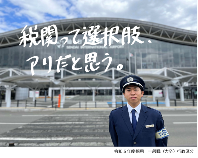 先輩職員9(入国者の手荷物検査)