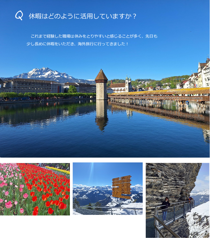 休暇を使って海外旅行に行きました(海外の風景)