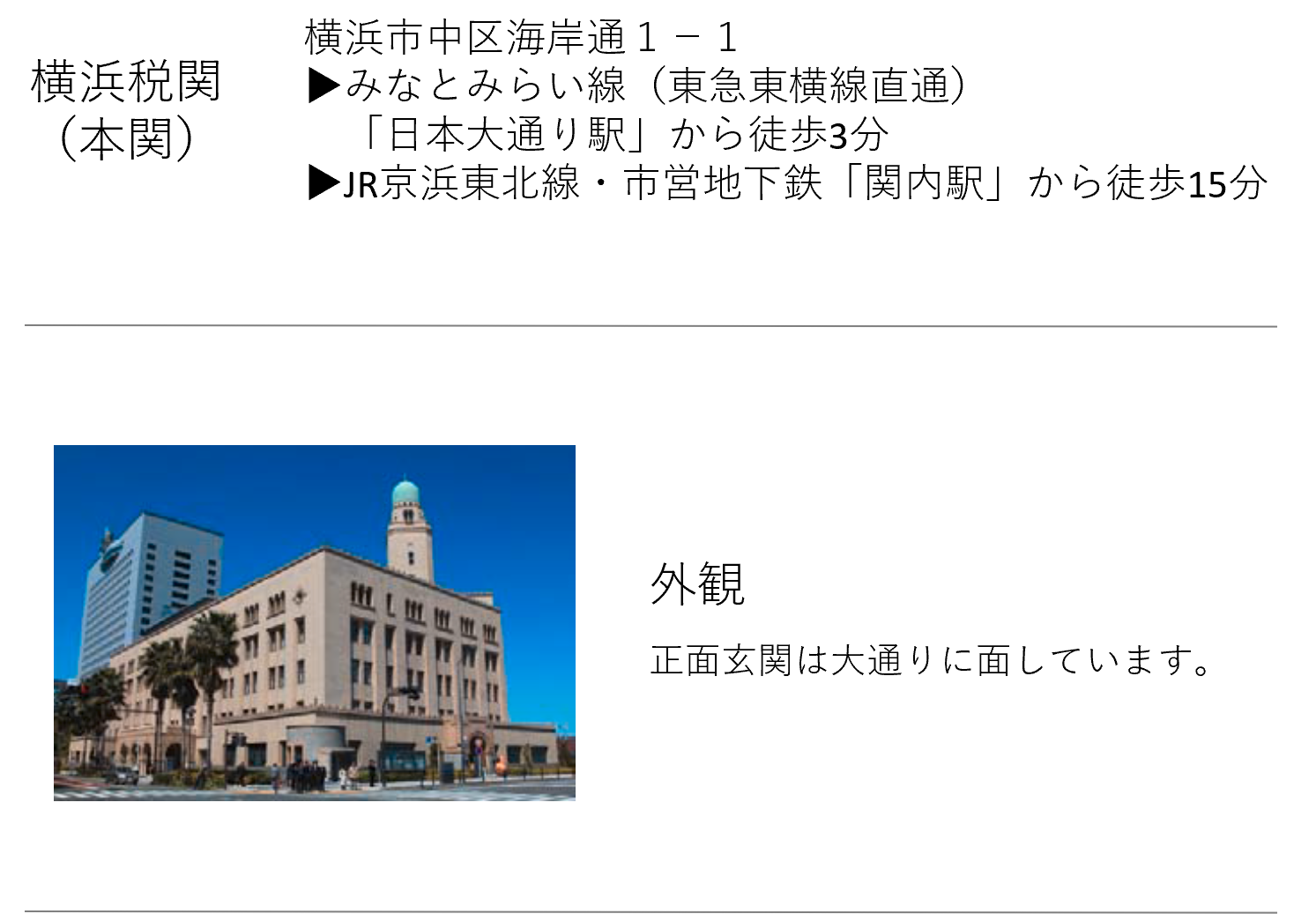 �Z���E�A�N�Z���E�O��