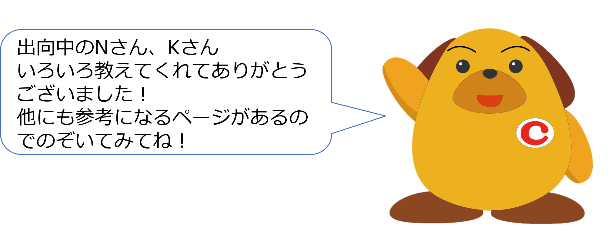 chubun2_matome.png