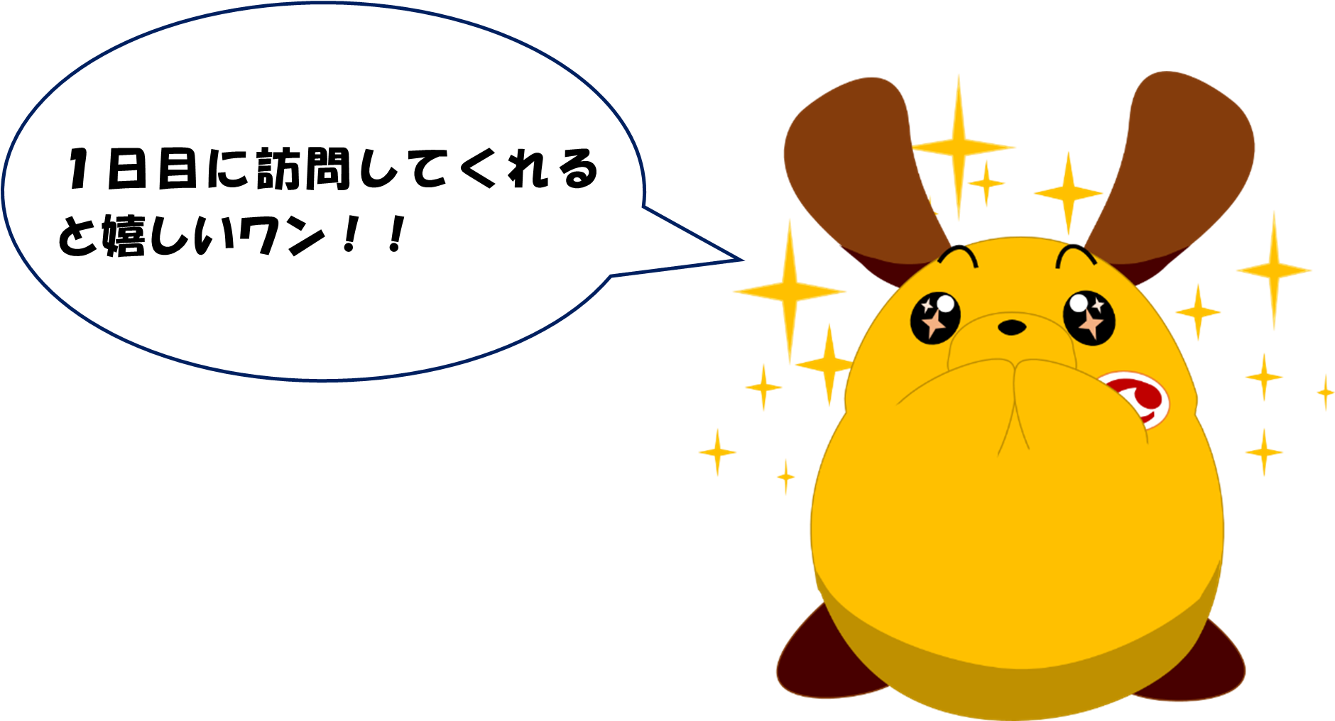 kanchohoumon_daisotsu_gazo2.png