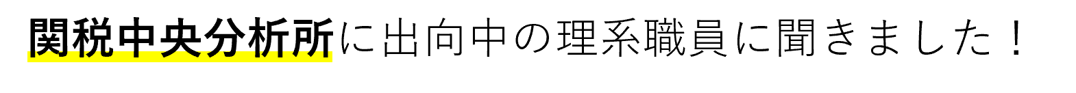 setsumeibun_rikei_chubun.png