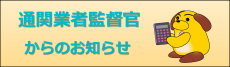 �ʊ֋Ɗē�����̂��m�点