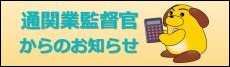 tsukangyobanner.png