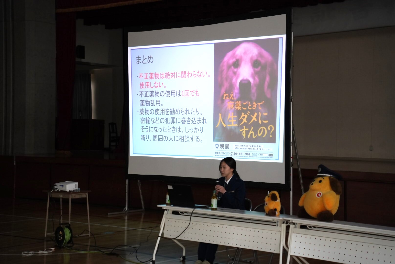 �X���C�h�V���[�Ő������Ă���l�q