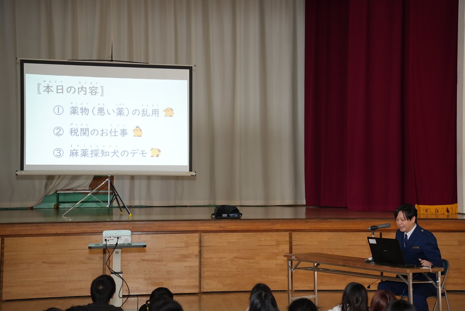 �򕨗��p�h�~�����̗l�q�P