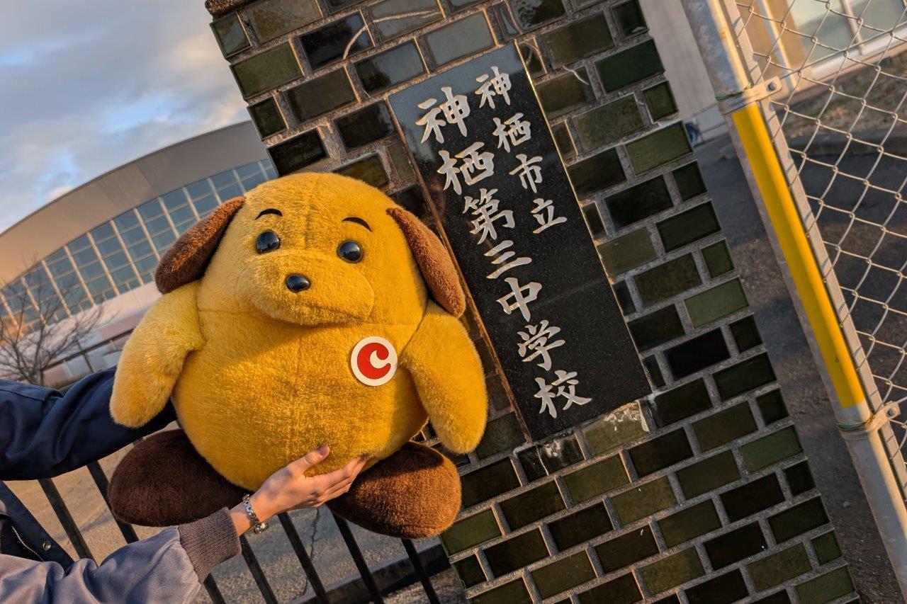 �Z��O�ɂăJ�X�^���N�Ɗw�Z�̕\�D