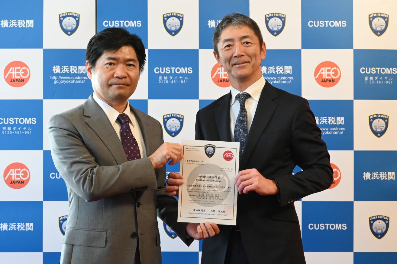 �O�H����������Ђ̓���A���҂Ƃ��Ă̏��F�ɂ���