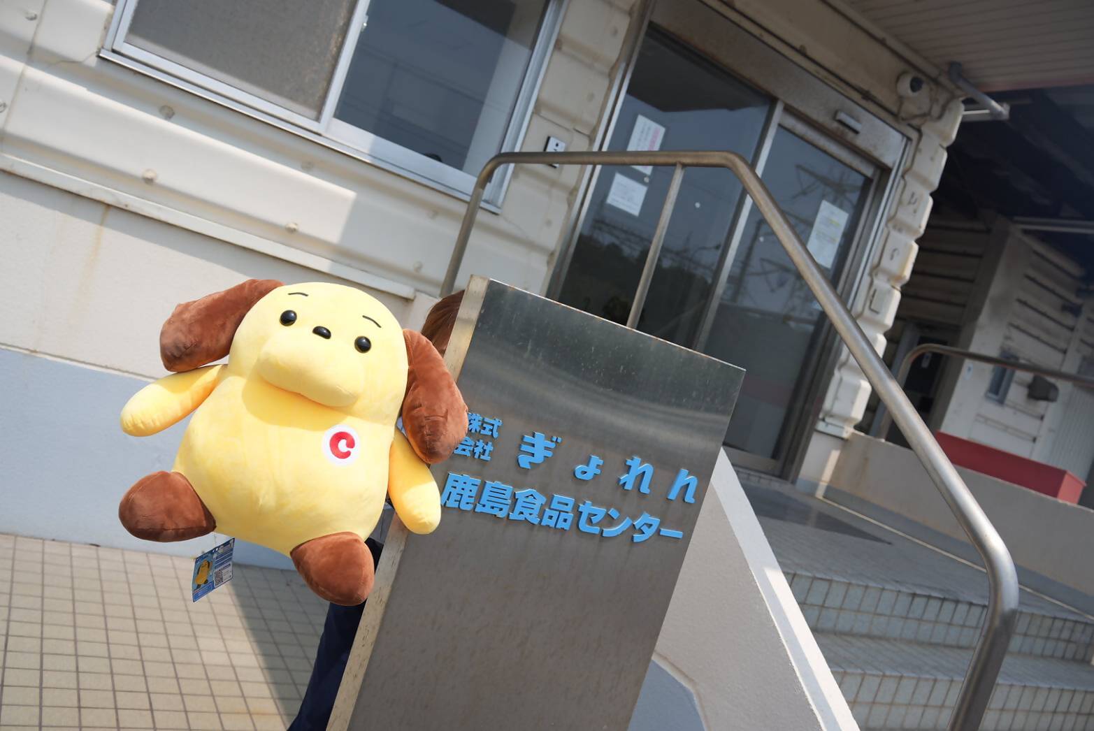 �J�X�^���N��(��)�����񎭓��H�i�Z���^�[