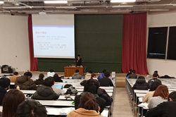 横浜国立大学における講義の模様その１(2019年1月)