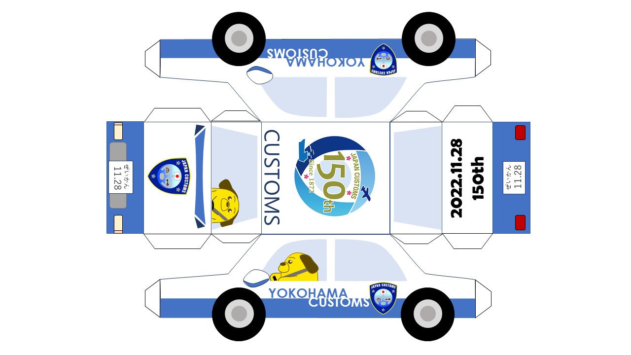 y[p[NtgiŊփpg[ԁQPTON@j