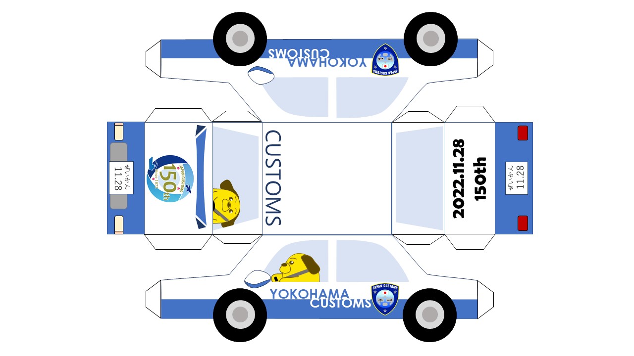 y[p[NtgiŊփpg[150NAj