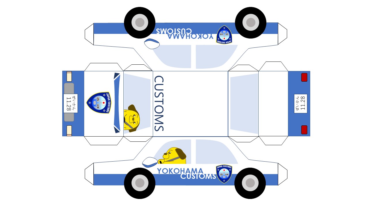 y[p[NtgiŊփpg[ԃJX^Nԁj