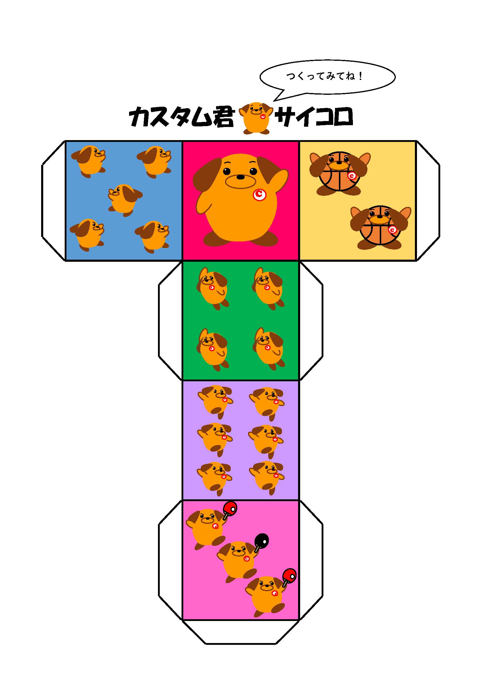 y[p[NtgiJX^NTCRj̉摜