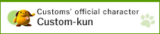 Customs' official character Custom-kun