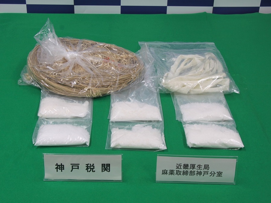 犯則物件である覚醒剤の写真