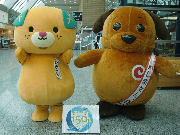 カスタム君とみきゃんの写真