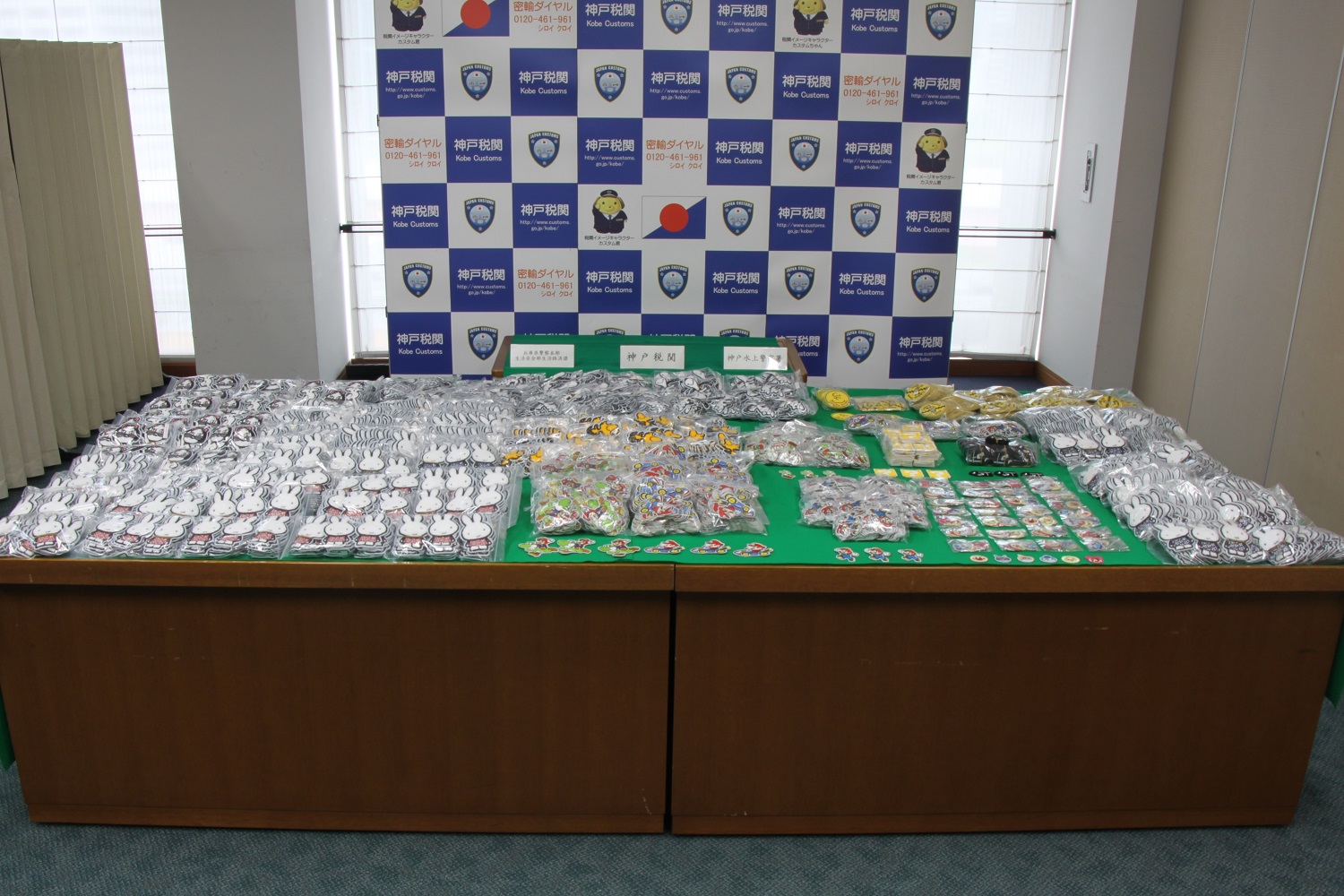 犯則物件であるキャラクターの図柄のワッペン