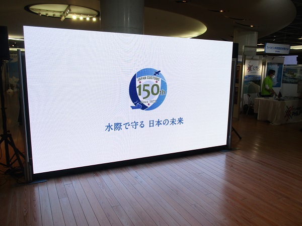 大型スクリーンの写真