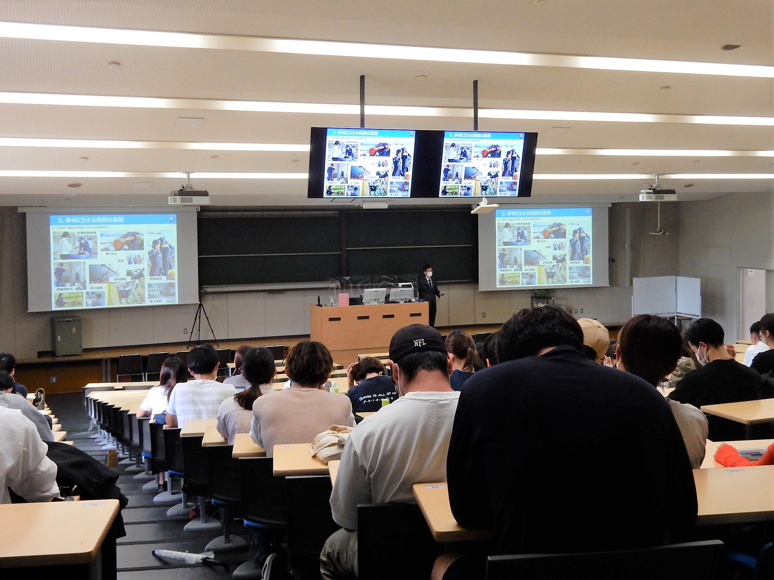 講義中の写真