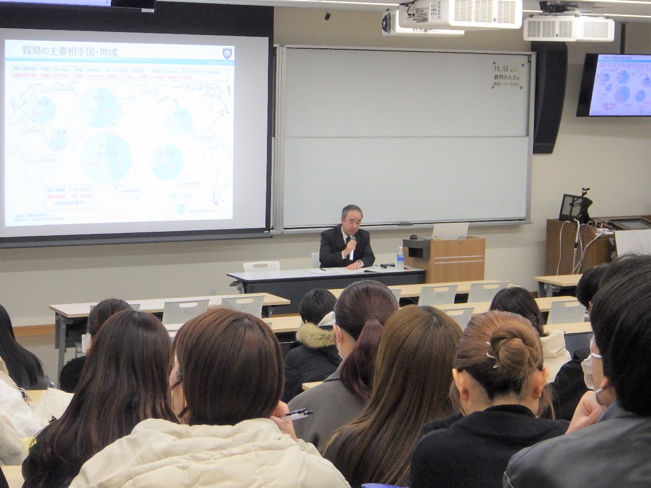 講義の様子
