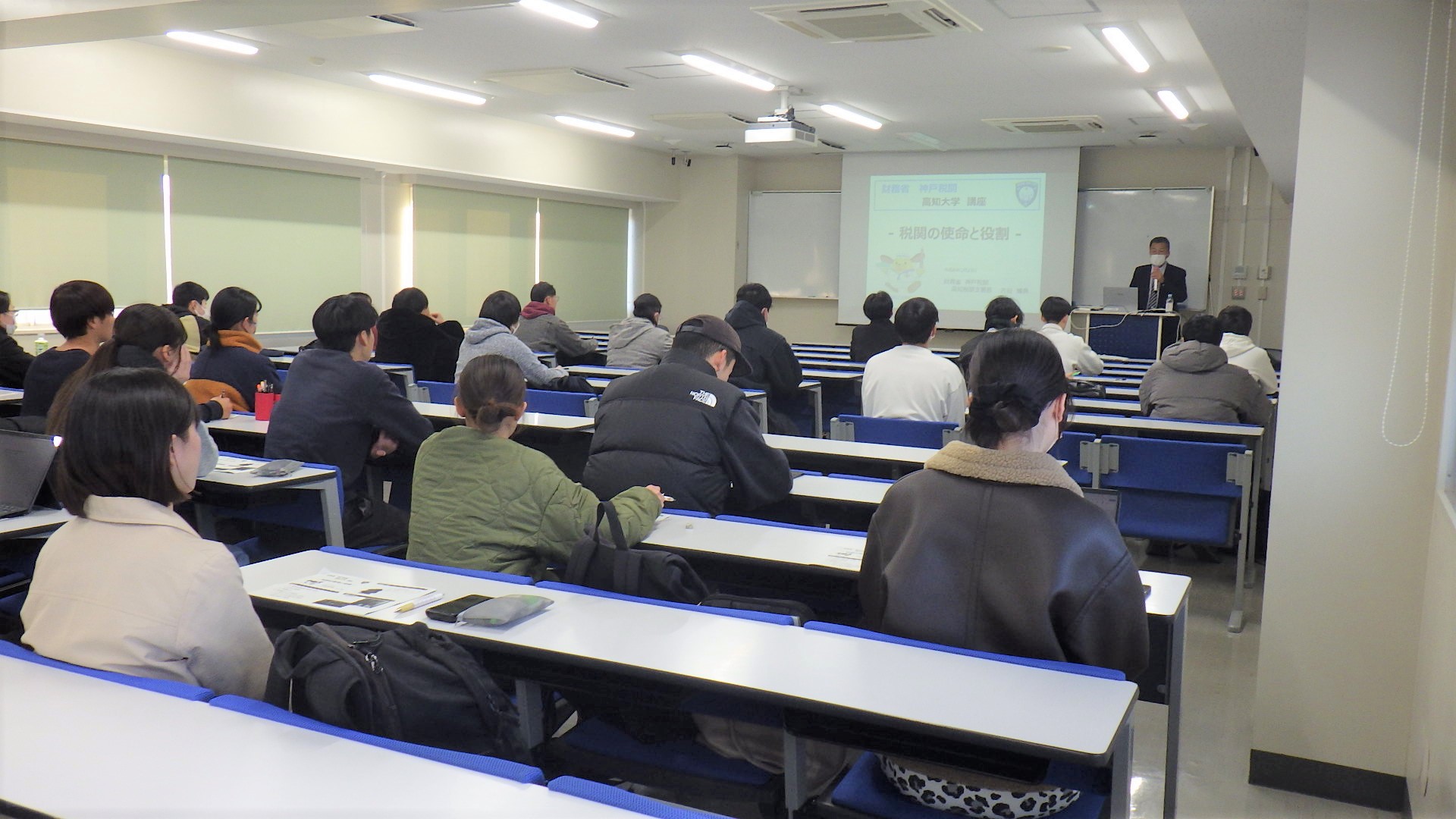 講義の様子