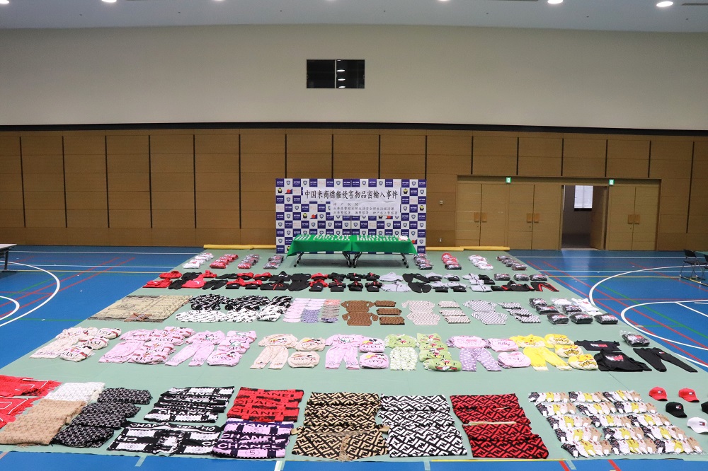 犯則物件の写真