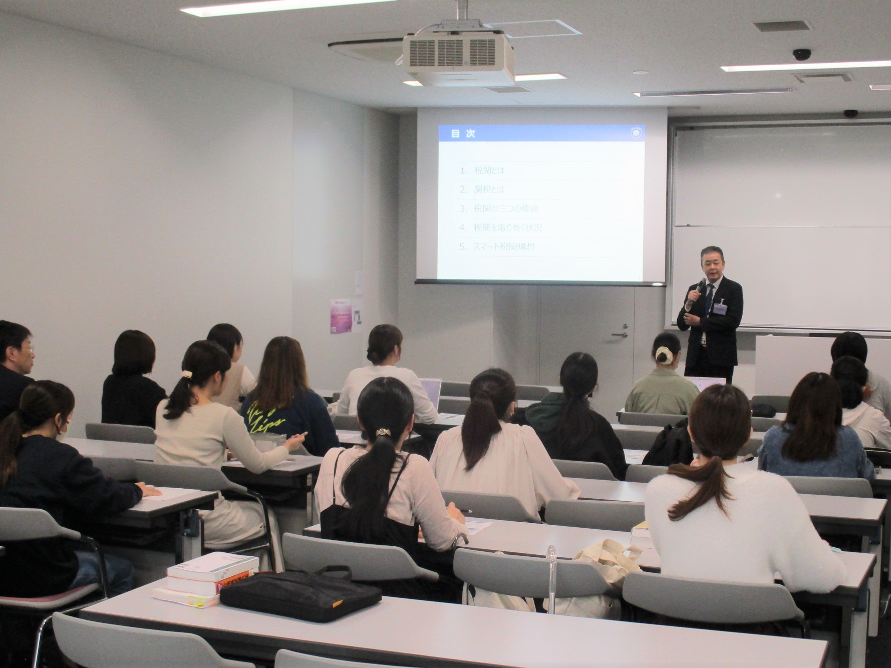 講義の様子