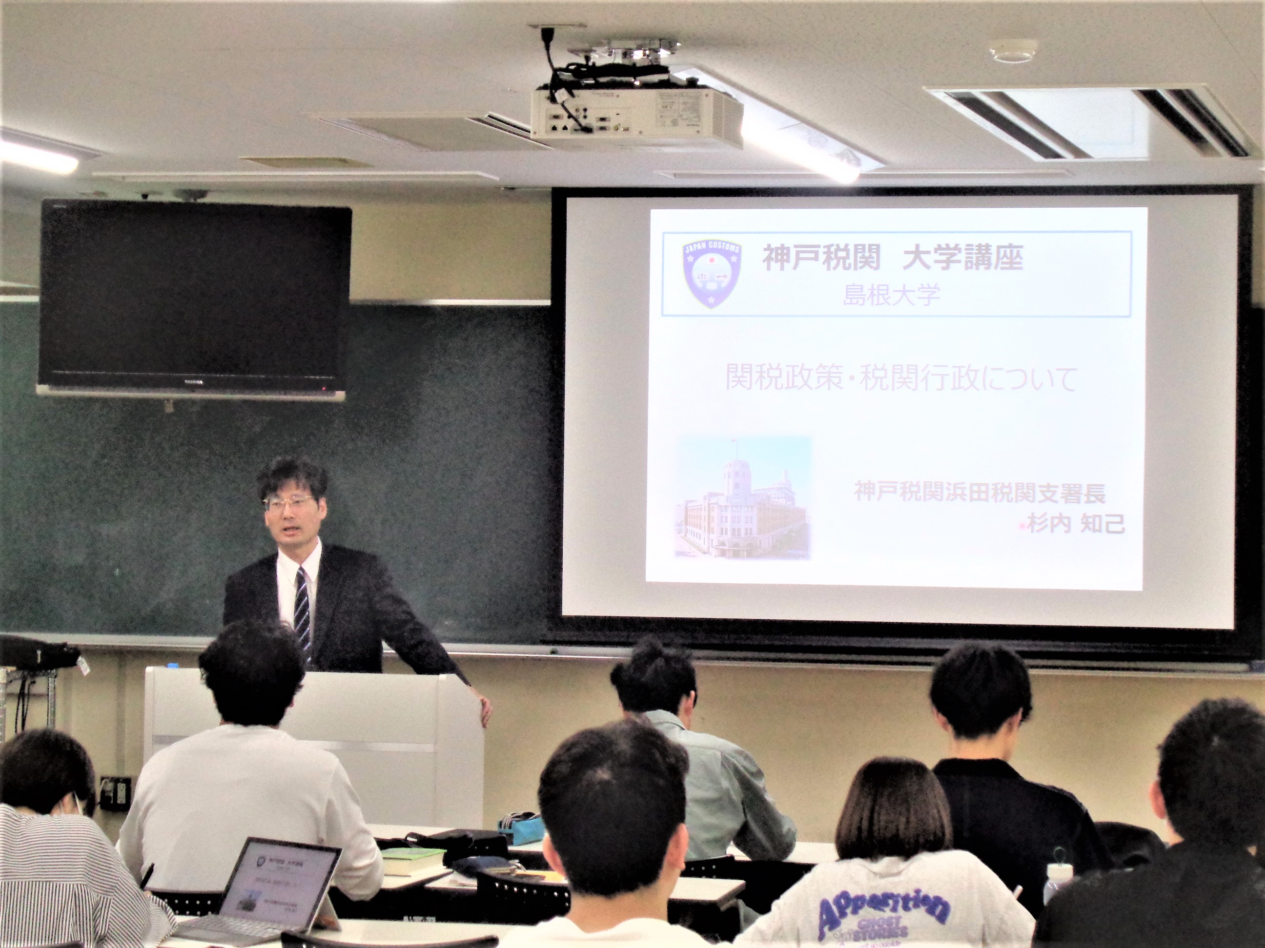 島根大学での講義の様子