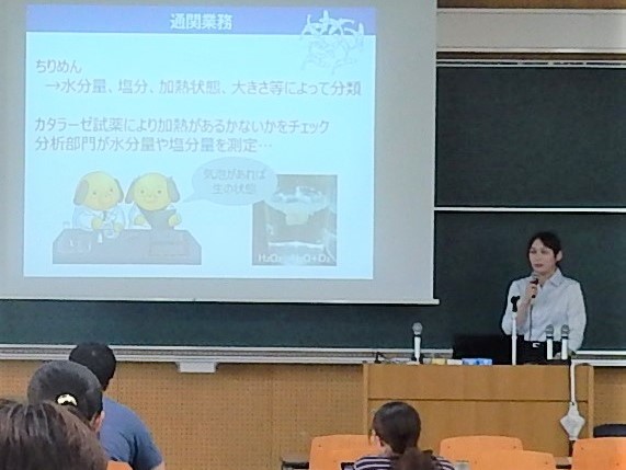 岡山大学農学部での講義の様子