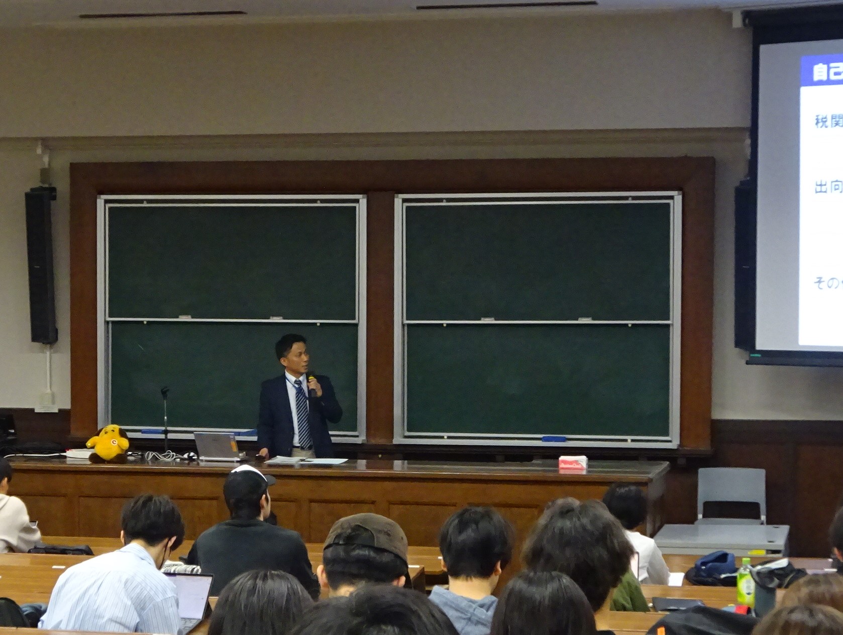 講義の様子1