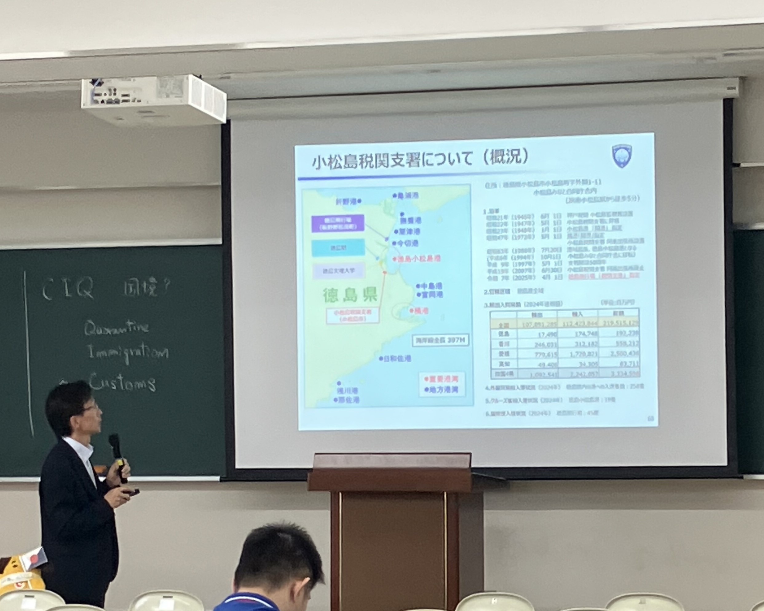 講義の様子1
