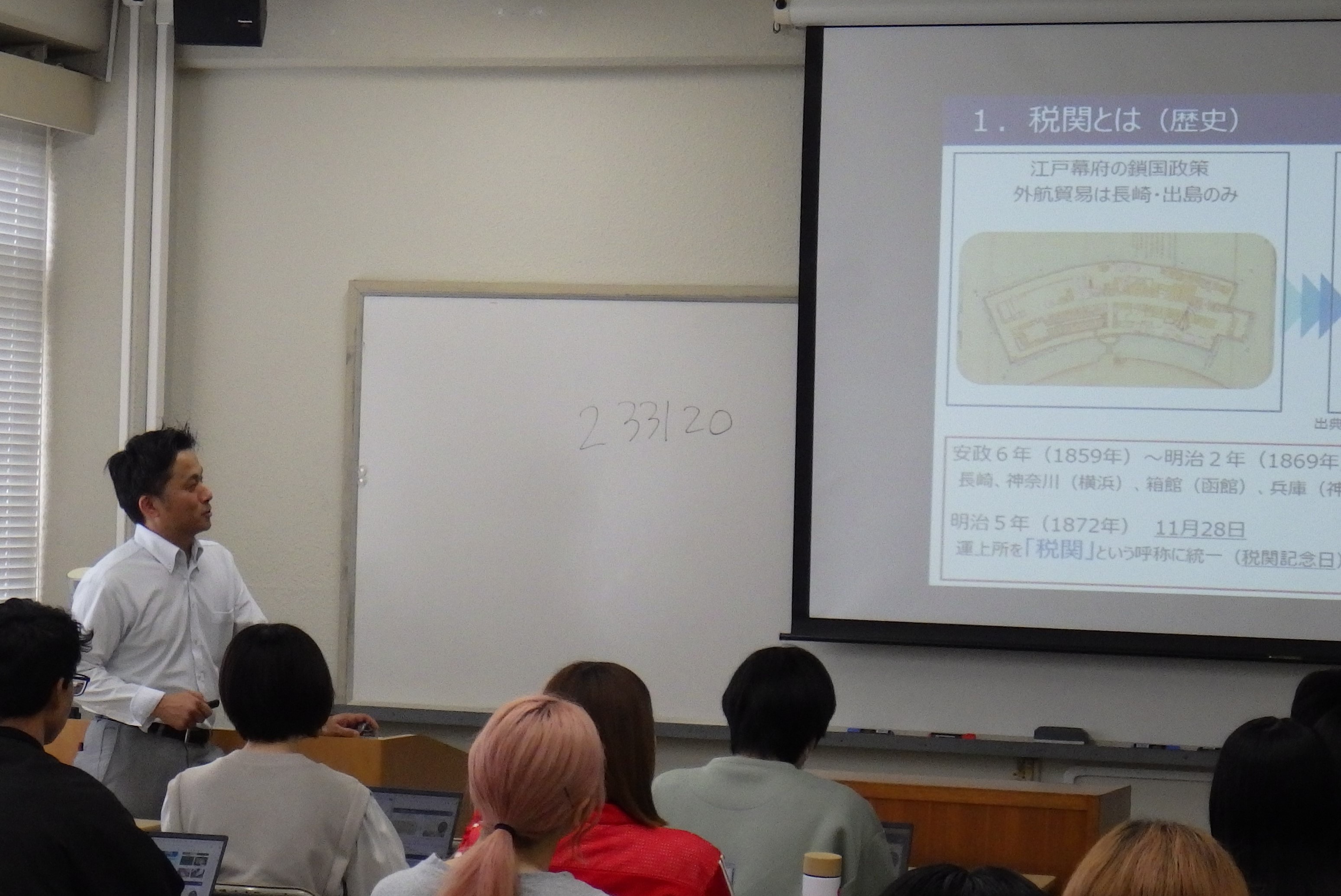 講義の様子2