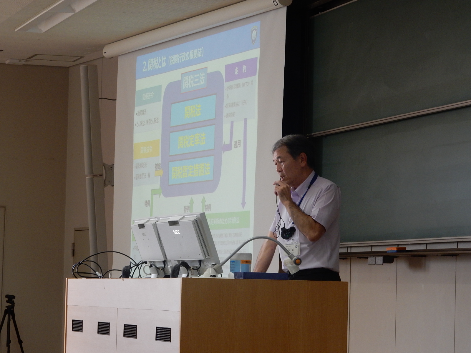 講義の様子