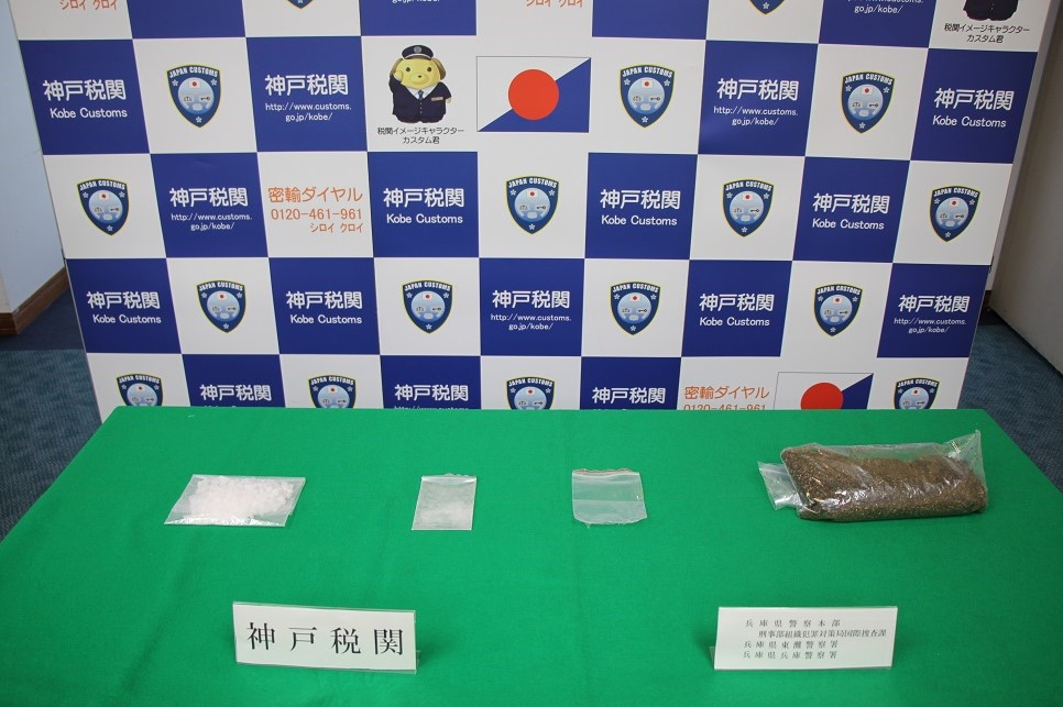 犯則物件であるケタミンの写真