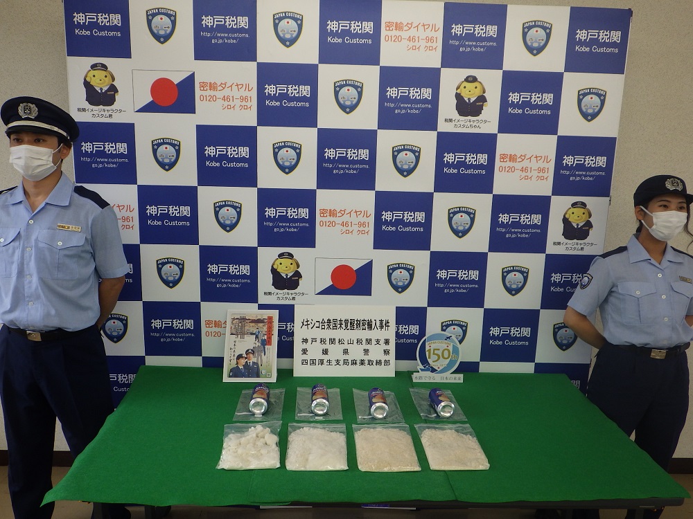 報道発表の写真