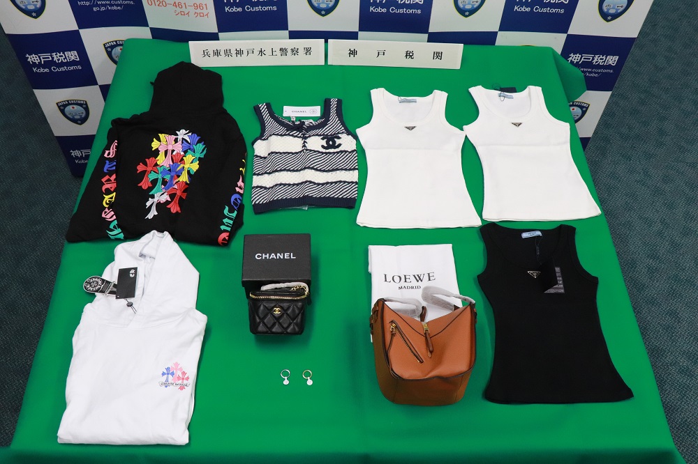 犯則物件の写真