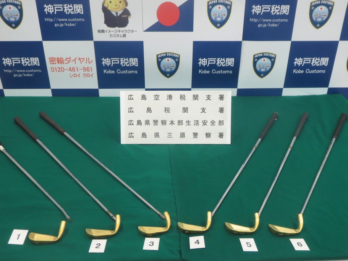 犯則物件である金製アイアンヘッドの写真